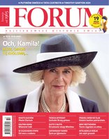 okłada najnowszego numeru Forum